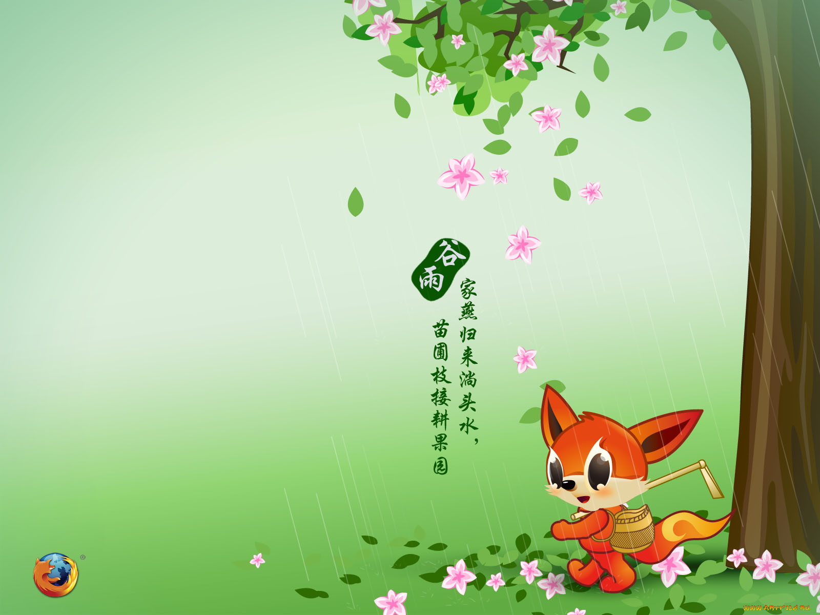 , mozilla, firefox
